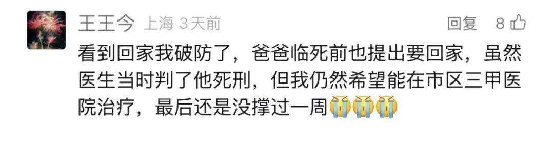"这是奶奶去世前写的字，想请朋友们帮忙辨认一下…"