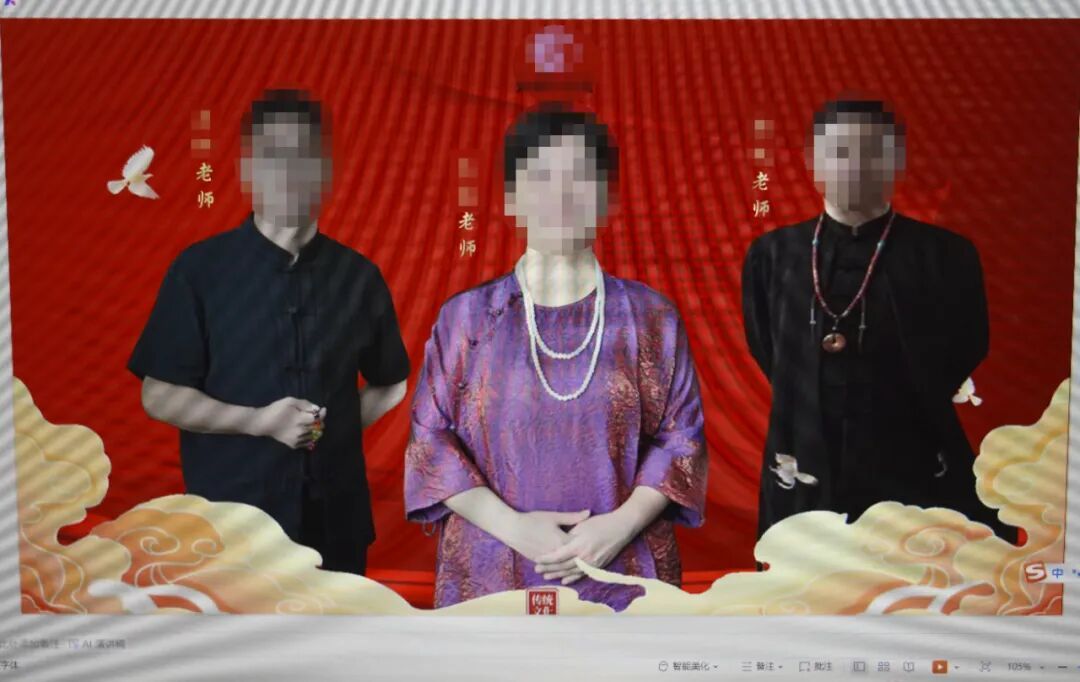 “玄学大师”诈骗3000余人,被抓时正在录课! “玄学大师”诈骗3000余人,被抓时正在录课!
