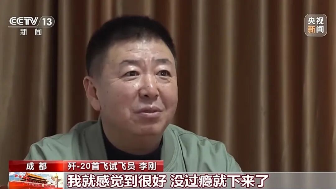 这一刻,自豪!歼-20首飞官方画面时隔14年首次公开 这一刻,自豪!歼-20首飞官方画面时隔14年首次公开