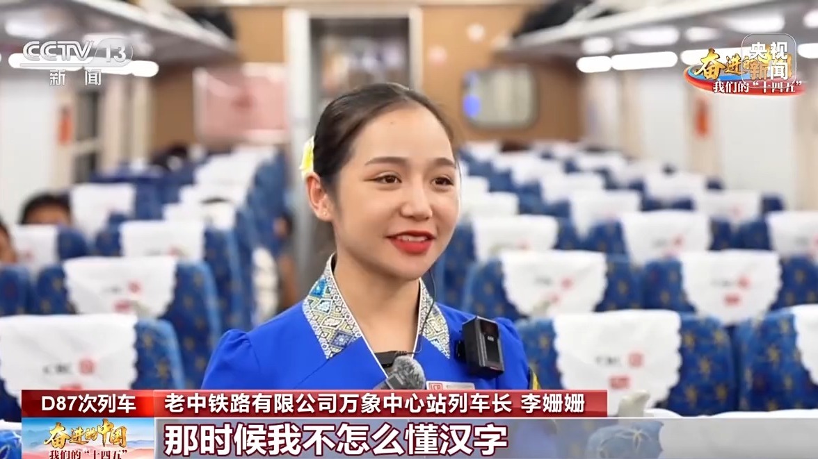 有个中国师父是种什么体验?老挝乘务员:从手把手到顶梁柱 有个中国师父是种什么体验?老挝乘务员:从手把手到顶梁柱