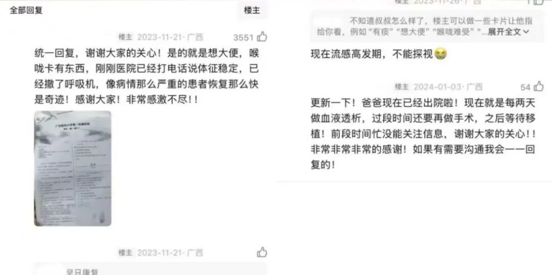 "这是奶奶去世前写的字，想请朋友们帮忙辨认一下…"