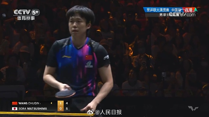 王楚钦晋级WTT中国大满贯男单四强 王楚钦晋级WTT中国大满贯男单四强