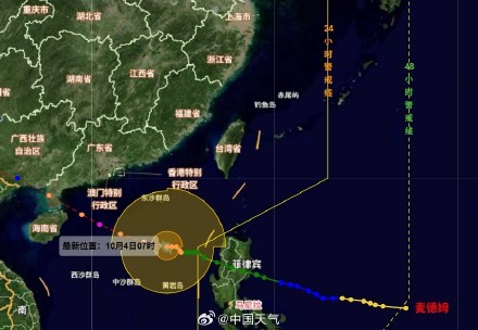 台风“麦德姆”已进入24小时警戒线