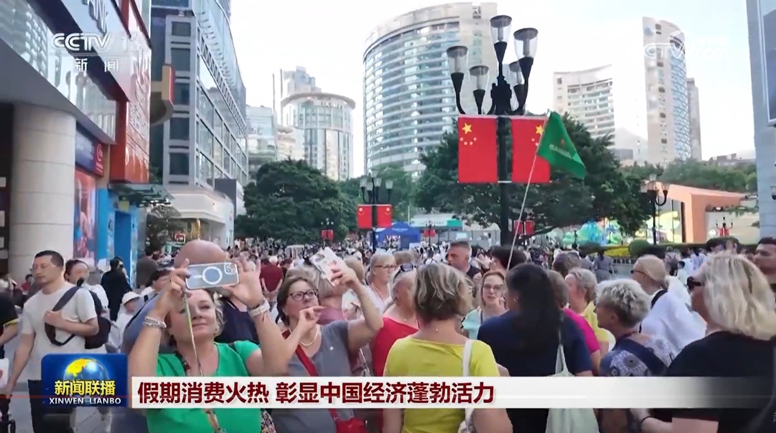 假期消费火热 彰显中国经济蓬勃活力