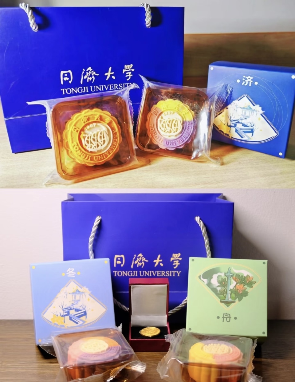 高校中秋福利被学生“晒爆”！从“盲盒月饼”到现金补贴，满屏都是幸福感