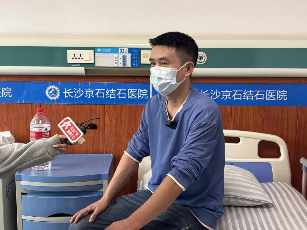 男子查出肾结石未重视，小结石“拖成”大麻烦