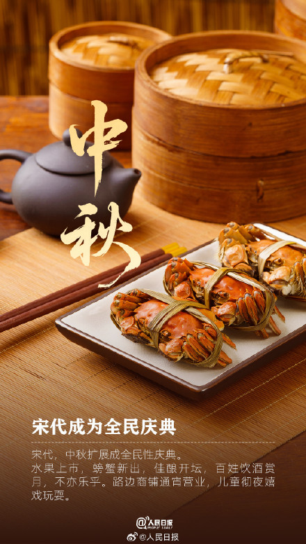 明天中秋你准备怎么过