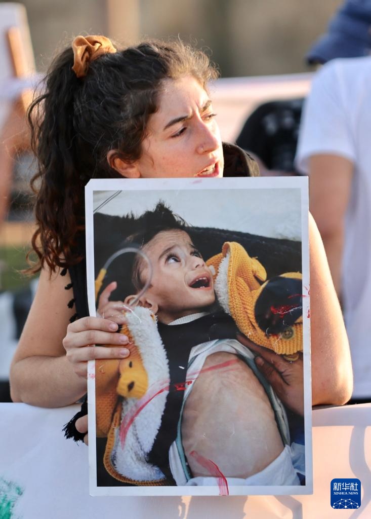 巴以:战火未息 抗议不止 撕裂不断 巴以:战火未息 抗议不止 撕裂不断