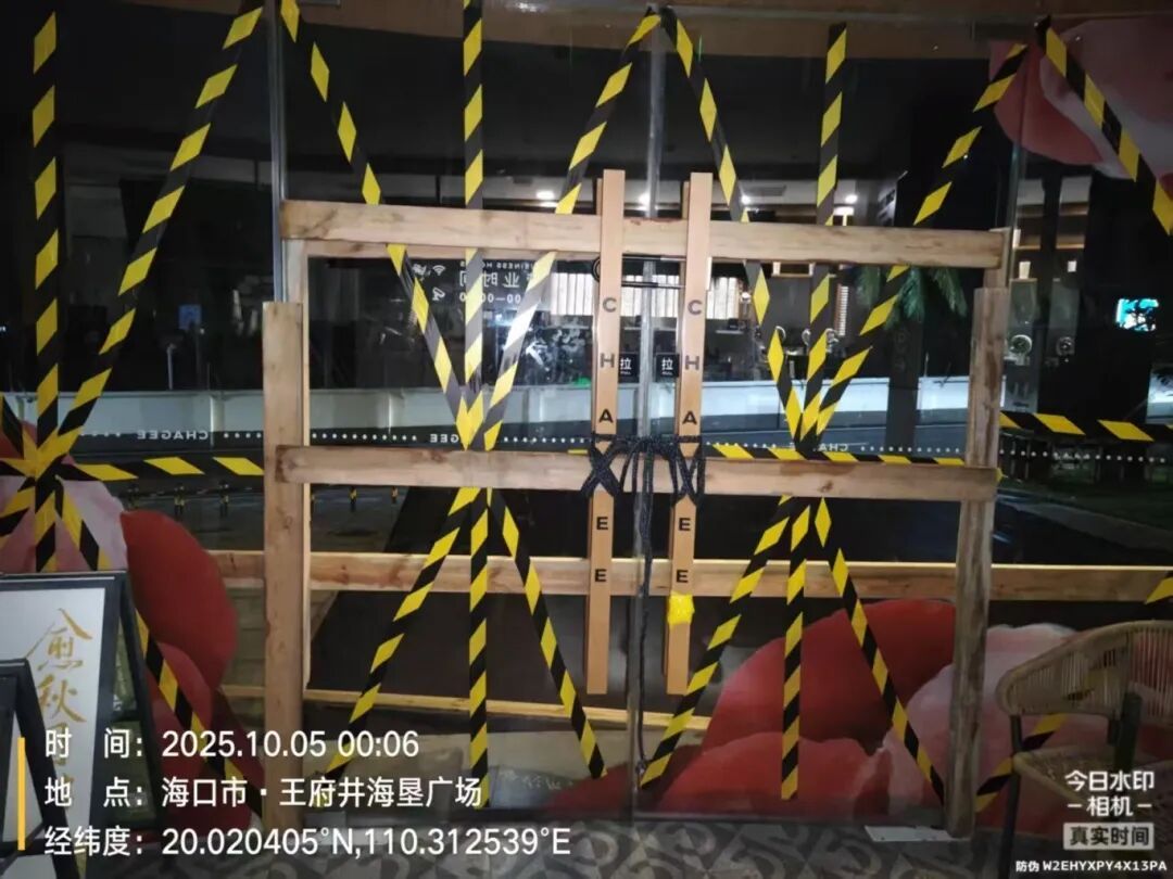 海口，“静”下来了