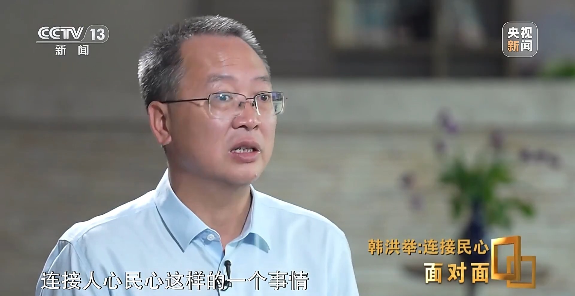 世界第一高桥如何跨越“地球裂缝”？总工程师揭秘