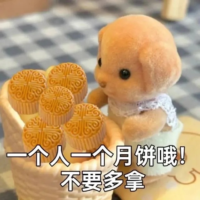 “无糖月饼”可以随意吃？不同人群选月饼有讲究