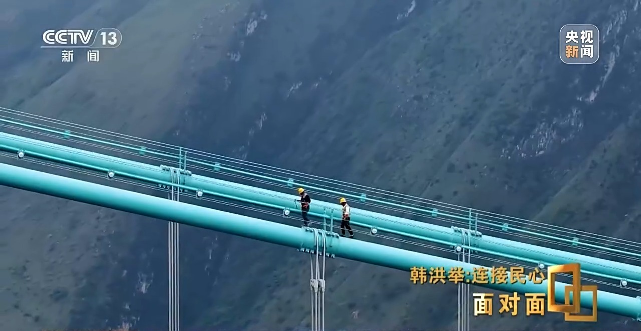 世界第一高桥如何跨越“地球裂缝”？总工程师揭秘
