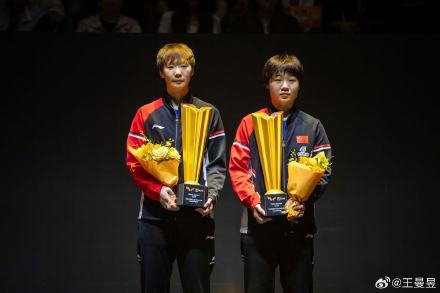 王曼昱感谢孙颖莎和蒯曼