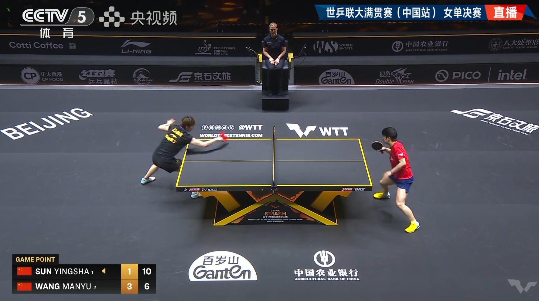 王曼昱首夺WTT中国大满贯女单冠军