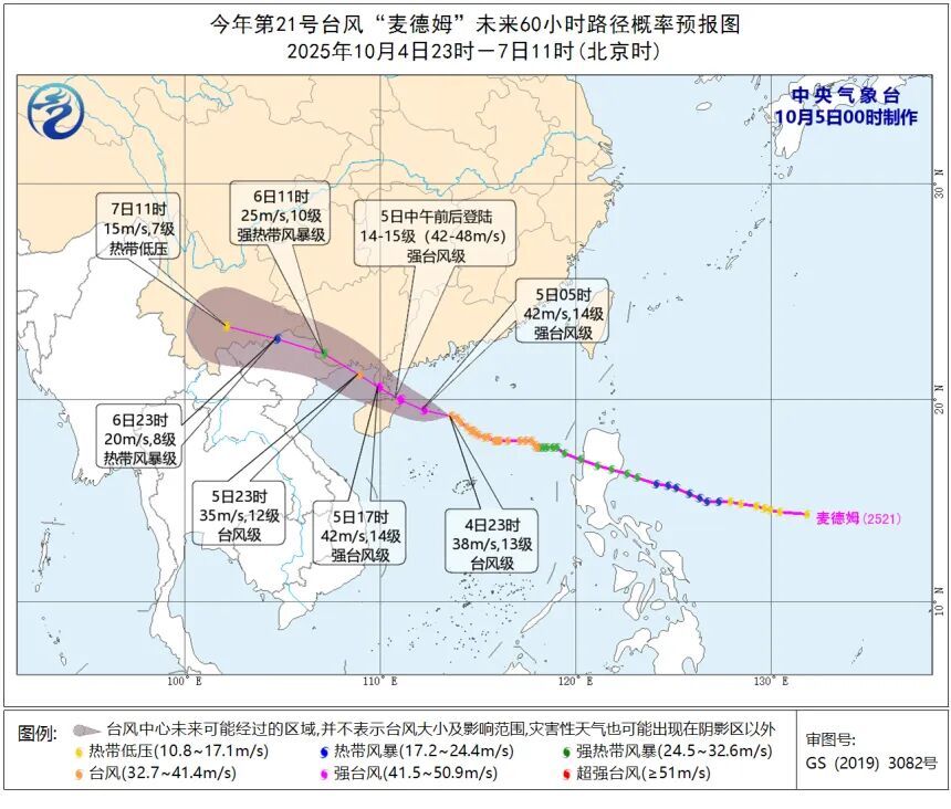 红色预警！多地紧急通知：五停！上海今起连续冲35℃！