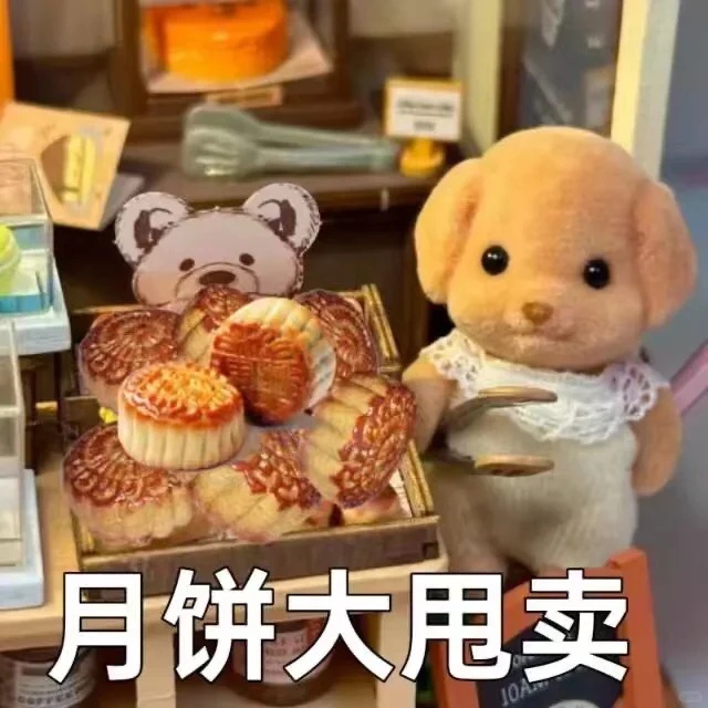 “无糖月饼”可以随意吃？不同人群选月饼有讲究