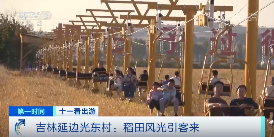 “文旅+”激发乡村活力 古村+美食+美景让“村趣”无限引客来