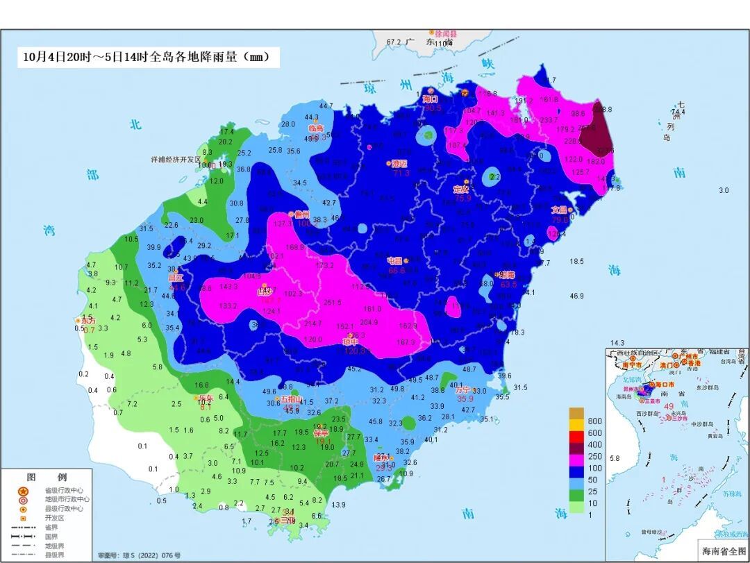 6日起，台风对海南影响将趋于结束→