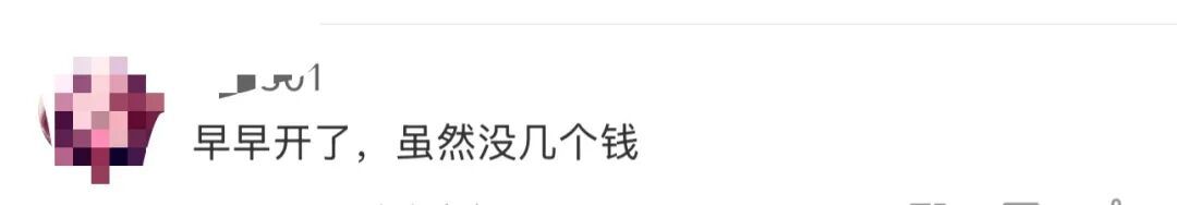 用微信收付款的要当心！这个功能一定要开启