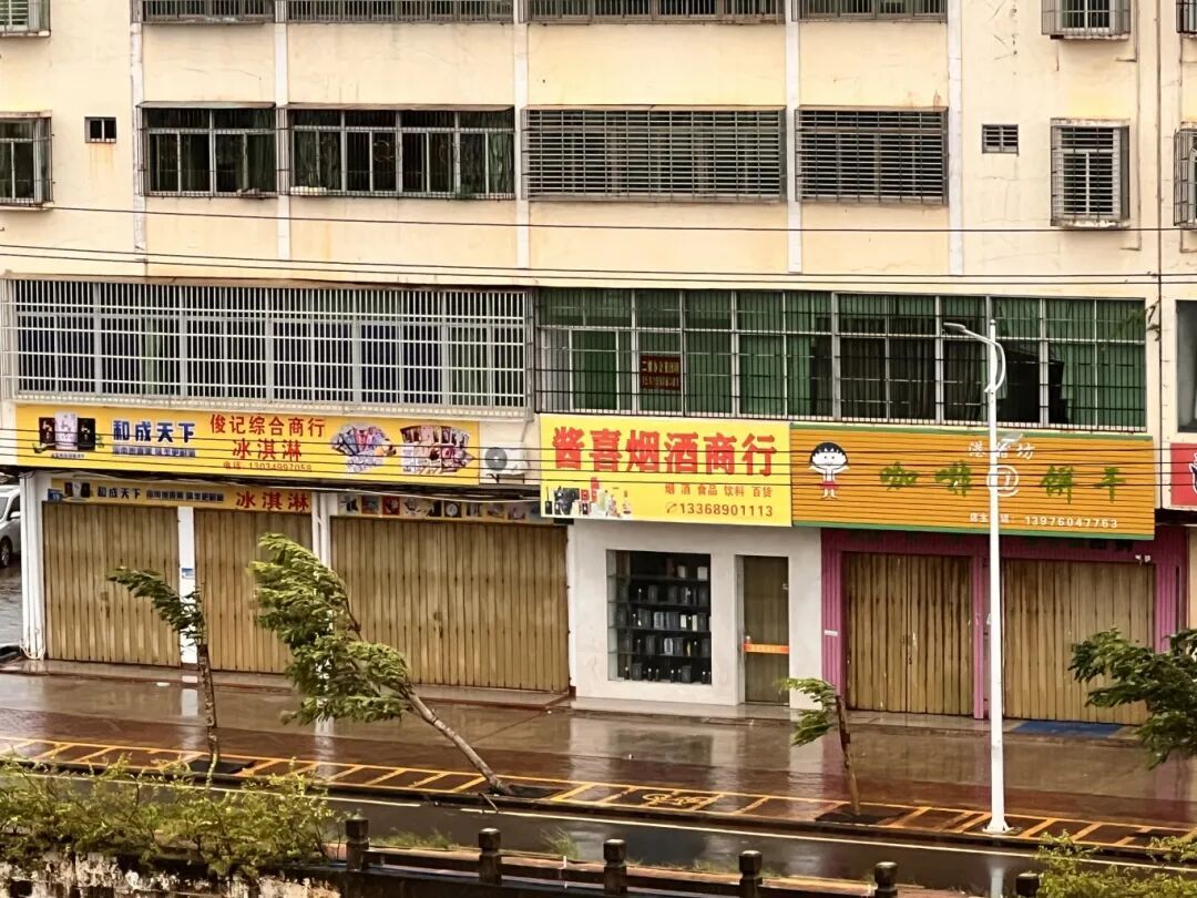 文昌，已“静”下来