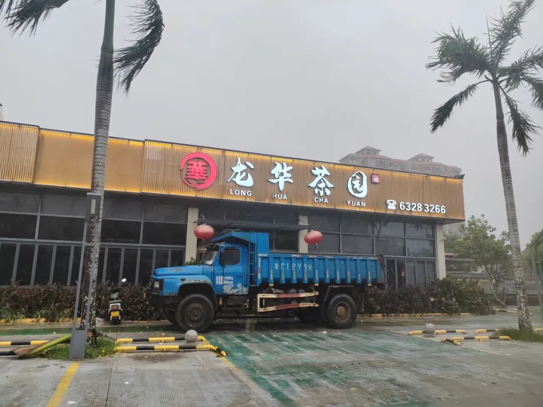 文昌，已“静”下来
