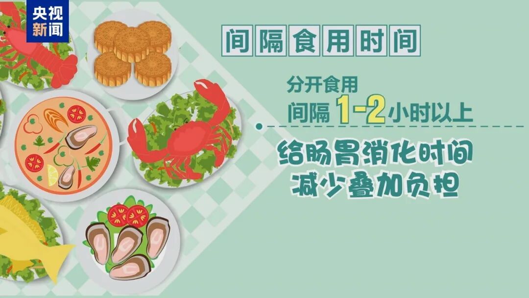 1块月饼=4碗饭？儿童和老人这样吃才健康安全