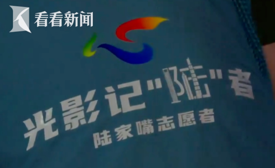 上海为游客操碎了心…警方宣布：认准这些蓝马甲，免费拍！