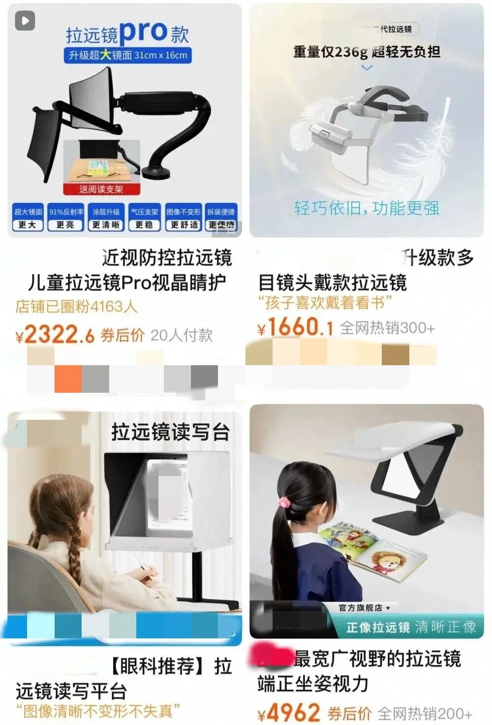 突然爆火！价格从一千到三四千元不等，有店铺卖出上万件，医生提醒