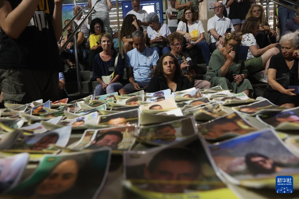 巴以:战火未息 抗议不止 撕裂不断 巴以:战火未息 抗议不止 撕裂不断