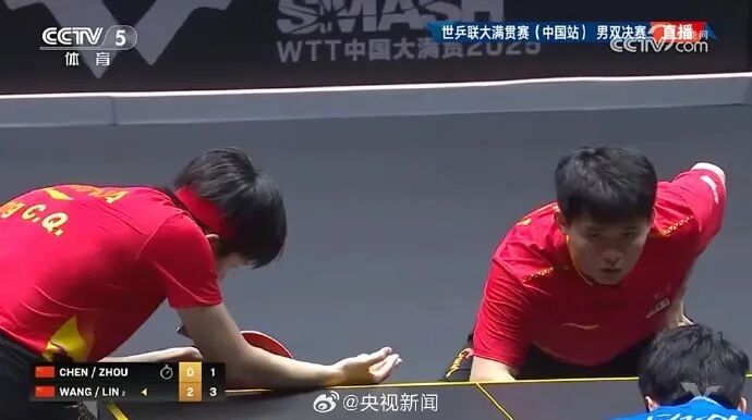 王楚钦/林诗栋，冠军！