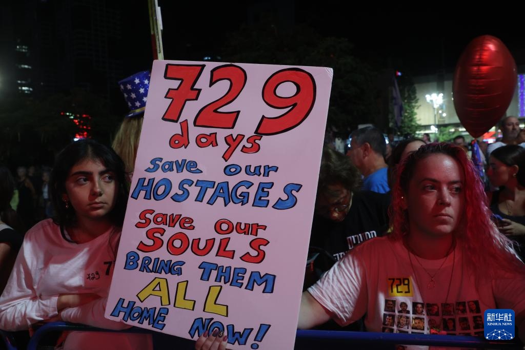 巴以:战火未息 抗议不止 撕裂不断 巴以:战火未息 抗议不止 撕裂不断