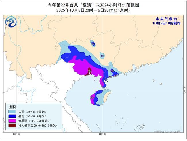 台风预警：“麦德姆”今夜将在广西防城港至中越边界一带再次登陆