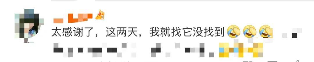 用微信收付款的要当心！这个功能一定要开启