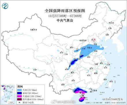 红色预警！强台风麦德姆预计中午登陆 路径公布