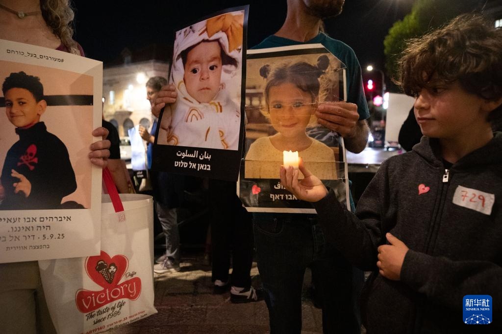 巴以:战火未息 抗议不止 撕裂不断 巴以:战火未息 抗议不止 撕裂不断