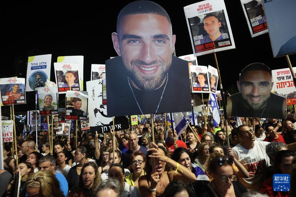 巴以:战火未息 抗议不止 撕裂不断 巴以:战火未息 抗议不止 撕裂不断