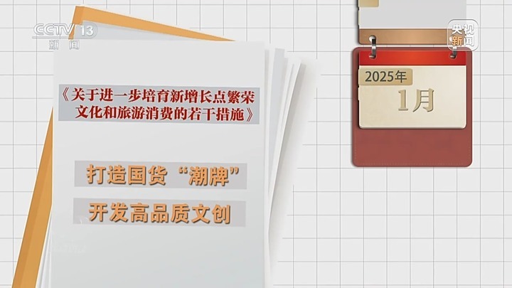 小玩偶撑起千亿大产业 中国潮玩全球“圈粉”