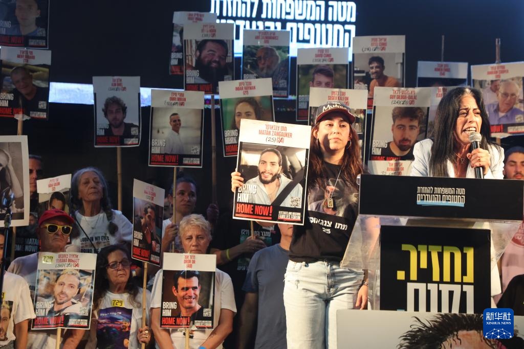 巴以:战火未息 抗议不止 撕裂不断 巴以:战火未息 抗议不止 撕裂不断