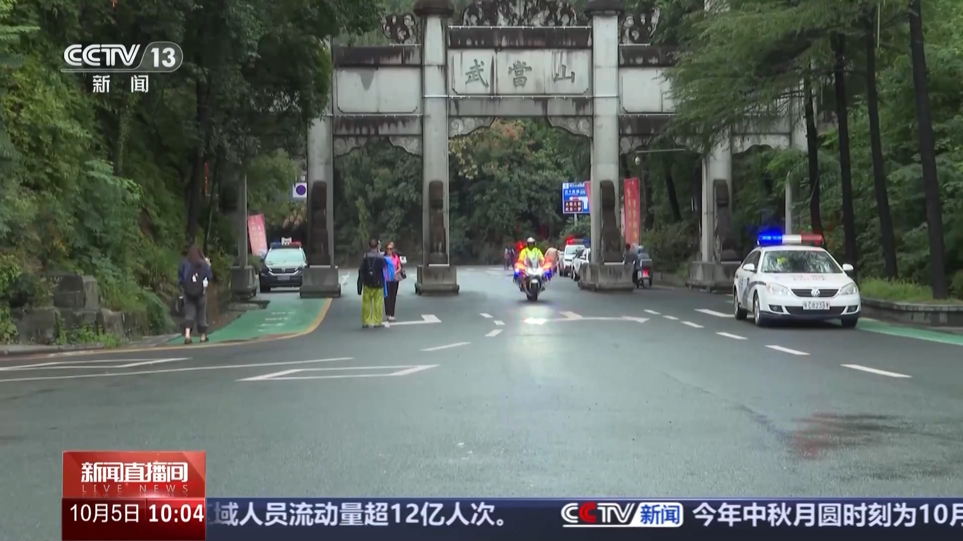 @新能源车主 长距离出行，这份停车充电攻略请收好
