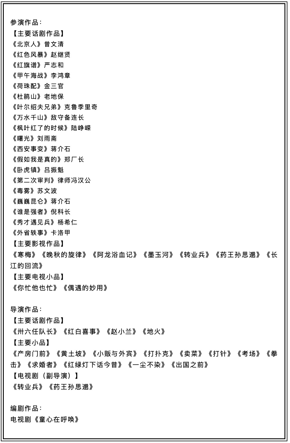 赵克明去世 赵克明去世