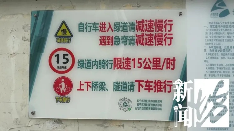 女子超速骑行遭遇小孩“回头杀”,飞出倒地致骨折!双方都提起诉讼,法院这样判 女子超速骑行遭遇小孩“回头杀”,飞出倒地致骨折!双方都提起诉讼,法院这样判