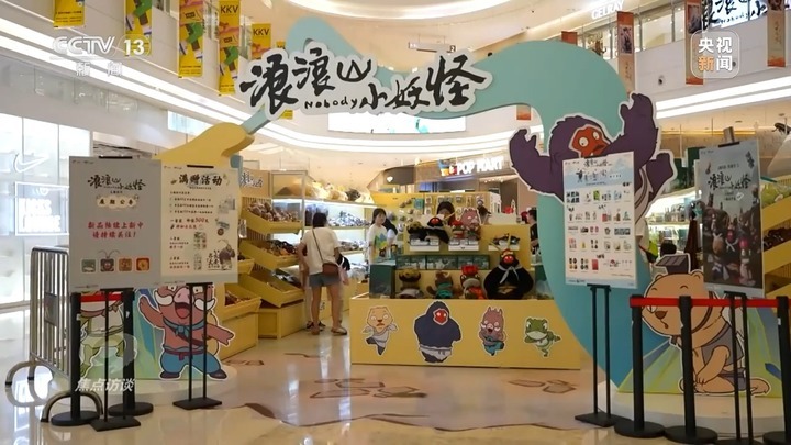 小玩偶撑起千亿大产业 中国潮玩全球“圈粉”