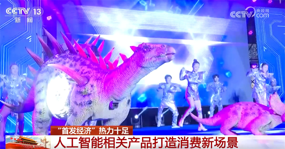 “首发经济”热力十足燃动假期消费新引擎 新模式、新业态激发居民消费热情