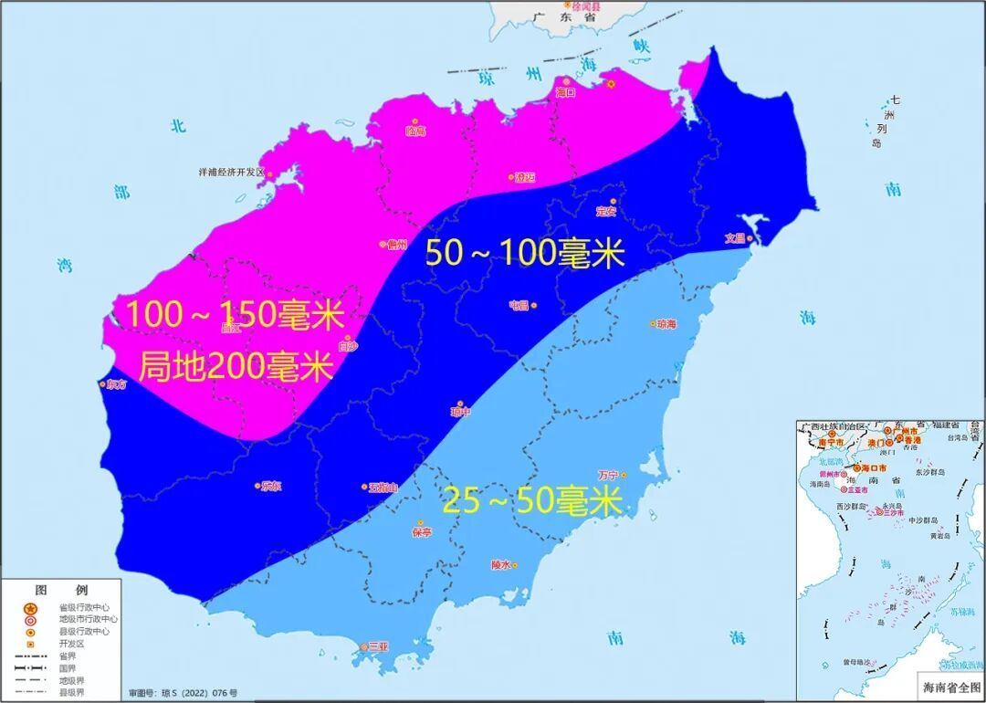 6日起，台风对海南影响将趋于结束→