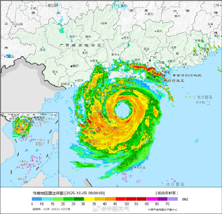 台风麦德姆或以巅峰强度登陆粤琼沿海