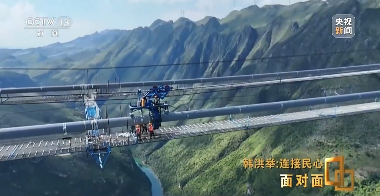世界第一高桥如何跨越“地球裂缝”？总工程师揭秘