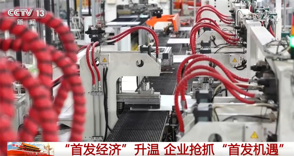 “首发经济”热力十足燃动假期消费新引擎 新模式、新业态激发居民消费热情