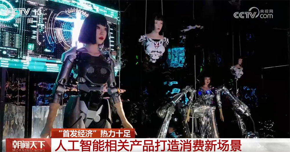 “首发经济”热力十足燃动假期消费新引擎 新模式、新业态激发居民消费热情