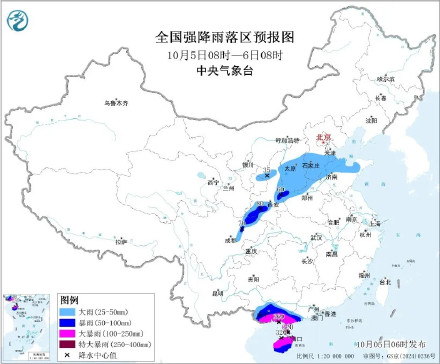 台风“麦德姆”今日中午前后将登陆广东吴川至海南文昌一带沿海