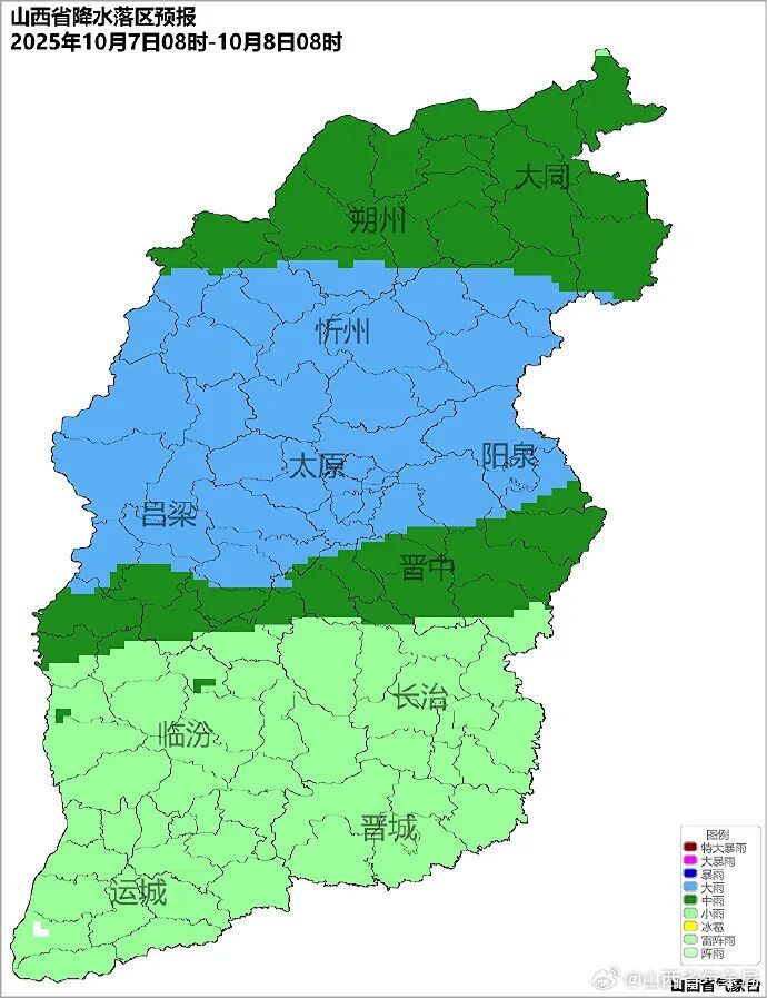 列车停运、交通管控！未来山西这些地方雨势最猛
